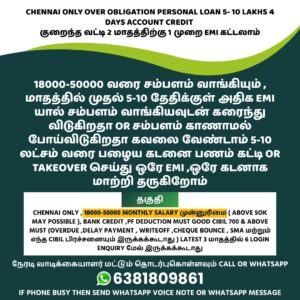 WhatsApp Image 2025-08-23 at 9.27.27 AM