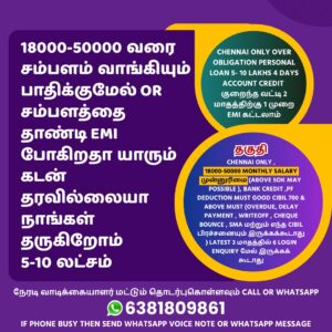 WhatsApp Image 2025-08-23 at 9.27.28 AM (1)